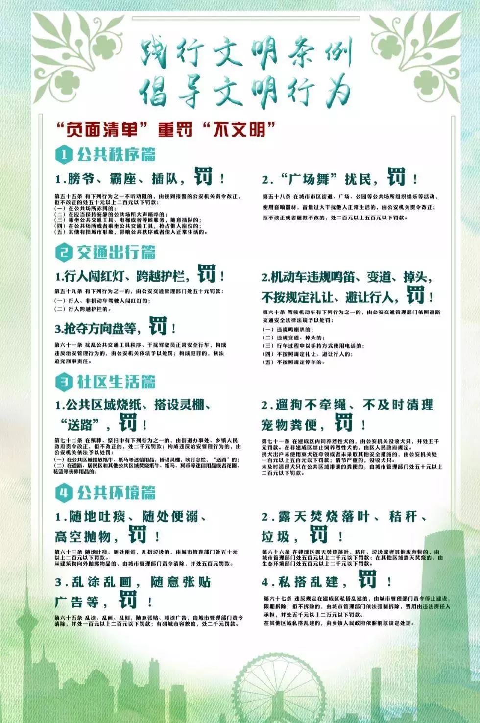 二四六天好彩（944cc）免費資料大全|式解釋義解釋落實,二四六天好彩（944cc）免費資料大全，深度解析與落實行動指南