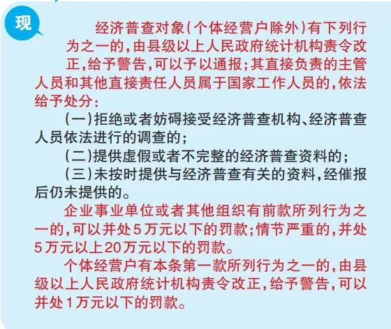 新奧彩資料長期免費(fèi)公開|化執(zhí)釋義解釋落實(shí),新奧彩資料長期免費(fèi)公開，化執(zhí)釋義、解釋落實(shí)的深入探索