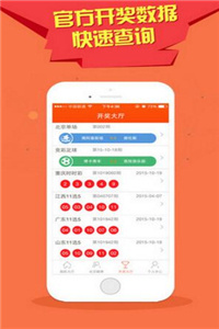 澳門(mén)王中王100%期期中,深究數(shù)據(jù)應(yīng)用策略_影視版39.454