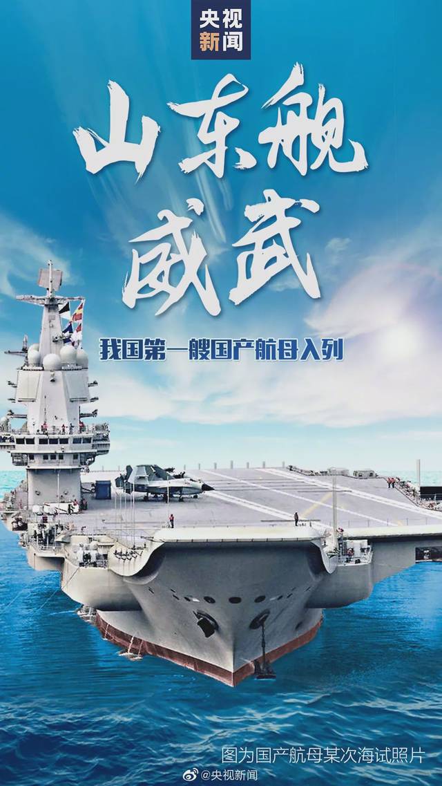 王中王493333WWW馬頭詩(shī),航空與宇航技術(shù)_和諧版20.692 - 副本