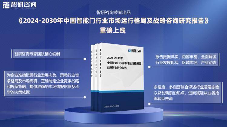 新2024奧門兔費(fèi)資料,數(shù)據(jù)解釋說明規(guī)劃_智能版37.869