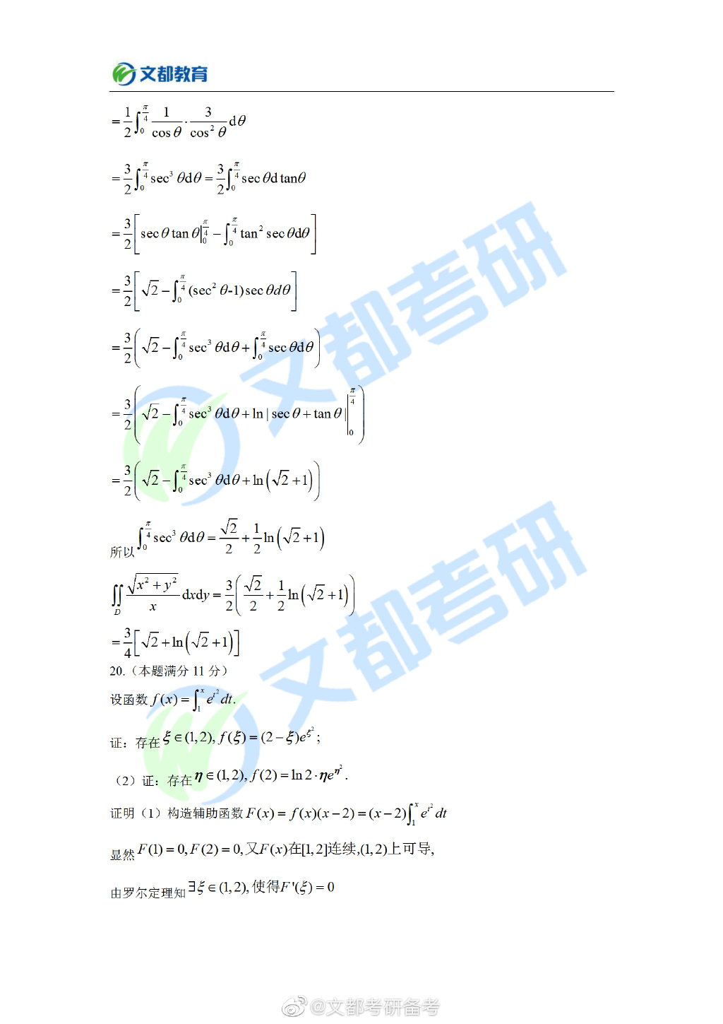 香港二四六開獎(jiǎng)免費(fèi)結(jié)果|翻盤釋義解釋落實(shí),香港二四六開獎(jiǎng)與翻盤的釋義解釋及其實(shí)踐落實(shí)