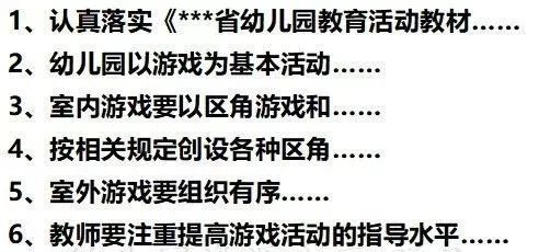 新澳資料大全正版2025金算盤|的溫釋義解釋落實,新澳資料大全正版2025金算盤，溫釋義解釋與落實策略