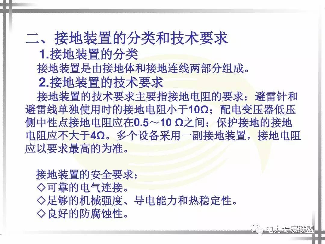 2025年新奧梅特免費(fèi)資料大全|修復(fù)釋義解釋落實(shí),新奧梅特免費(fèi)資料大全，修復(fù)釋義解釋落實(shí)的全方位指南