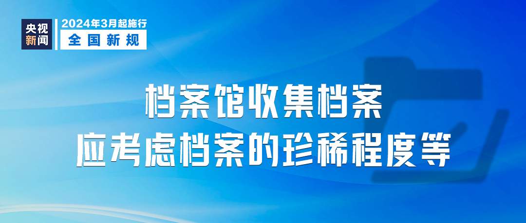 2025新澳六今晚資料|前行釋義解釋落實(shí),探索前行之路，以新澳六今晚資料為指引，深入解讀與落實(shí)前行釋義