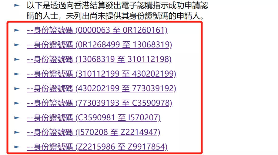 2025澳門六開獎(jiǎng)結(jié)果|機(jī)會(huì)釋義解釋落實(shí),澳門六開獎(jiǎng)結(jié)果的機(jī)會(huì)釋義與落實(shí)策略