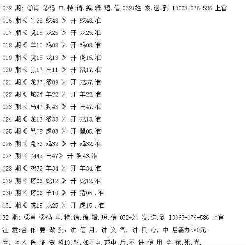 白小姐三肖三期免費(fèi)開獎|老客釋義解釋落實(shí),白小姐三肖三期免費(fèi)開獎與老客釋義解釋落實(shí)的探討
