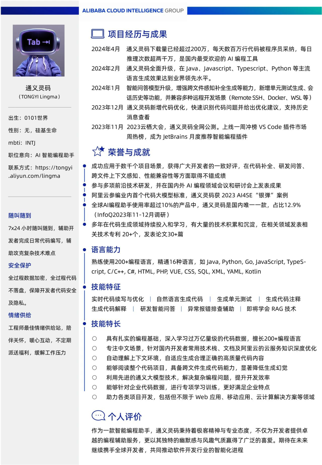 2025全年資料免費大全一肖一特|考核釋義解釋落實,邁向未來，關(guān)于一肖一特考核釋義的全面解讀與資料免費共享