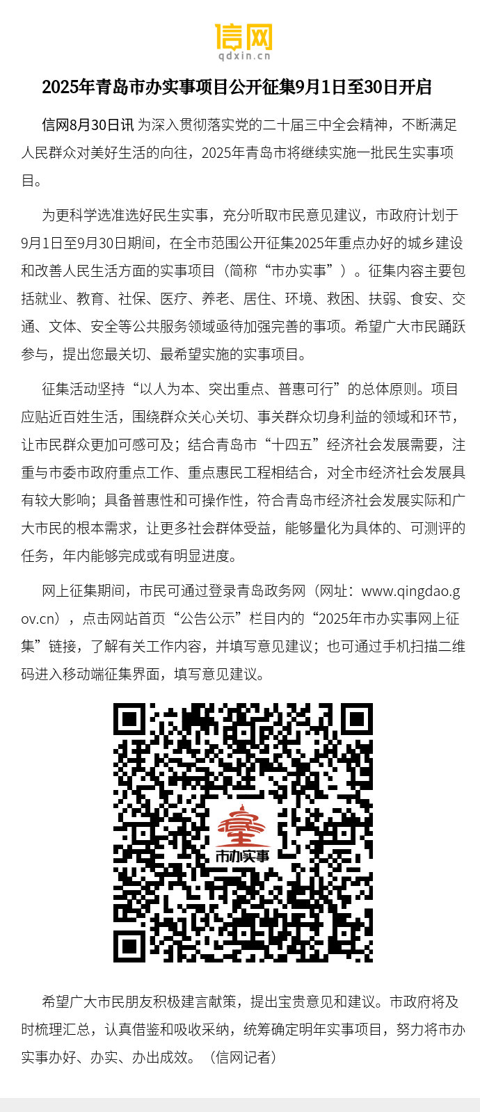 一肖一碼免費(fèi),公開,實(shí)地驗(yàn)證研究方案_復(fù)興版29.553 - 副本