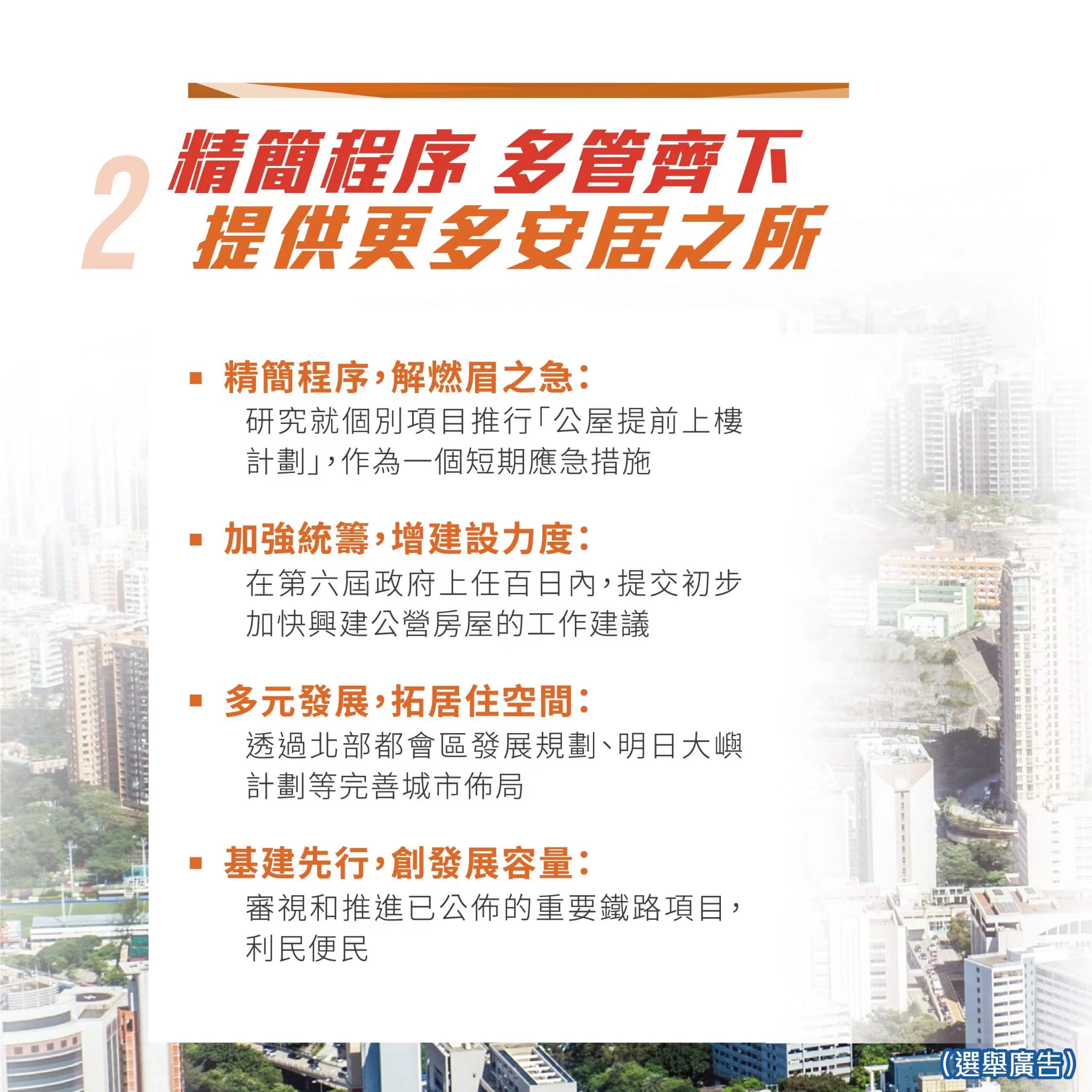 2025香港全年免費(fèi)資料公開|開發(fā)釋義解釋落實(shí),邁向2025，香港全年免費(fèi)資料公開與開發(fā)的深度解讀與實(shí)施策略