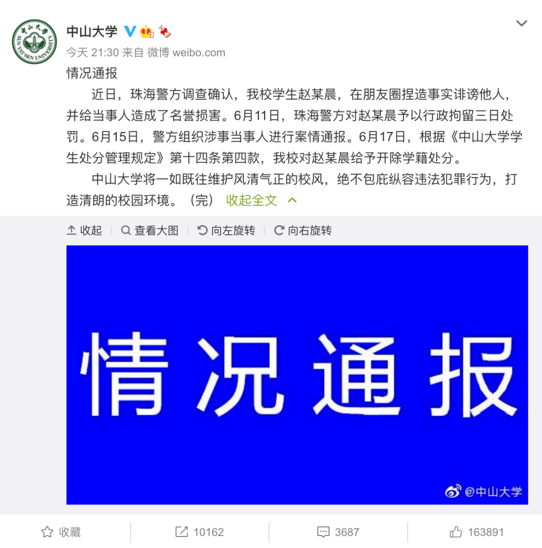 新澳門大眾網官網開碼現場|才高釋義解釋落實,新澳門大眾網官網開碼現場，才高釋義解釋落實的全方位解讀
