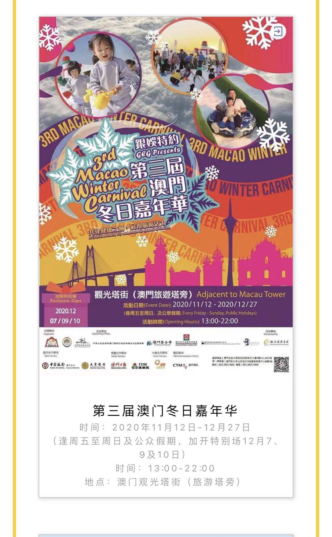 新澳門今天最新免費資料,全身心解答具體_榮耀版38.510