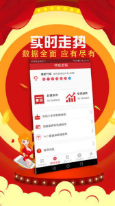 香港管家婆正版資料圖一74期|會神釋義解釋落實,香港管家婆正版資料圖一74期，深度解讀與貫徹落實