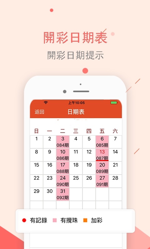 2025天天彩資料大全免費|化驗釋義解釋落實,探索未來，關(guān)于天天彩資料大全免費與化驗釋義的深入理解與落實策略