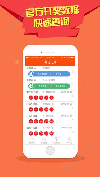 澳門天天彩正版免費下載,快速解答方案設(shè)計_賦能版81.818 - 副本