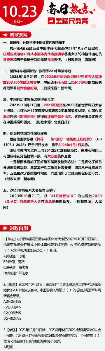 最準一肖100%最準的資料,創(chuàng)新計劃制定_效率版51.129 - 副本
