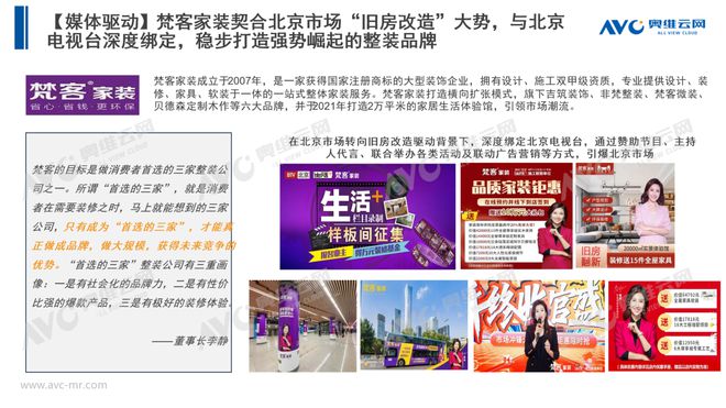 2025年管家婆的馬資料|晚睡釋義解釋落實(shí),關(guān)于2025年管家婆的馬資料與晚睡釋義解釋落實(shí)的研究