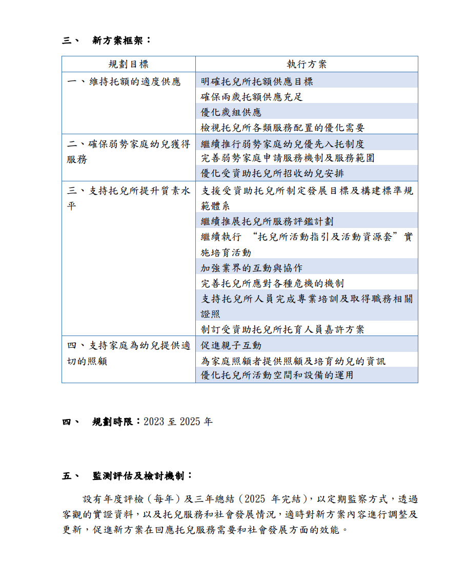 2025澳門全年正版資料免費(fèi)大全|致知釋義解釋落實(shí),澳門正版資料免費(fèi)大全，致知的釋義與落實(shí)行動(dòng)