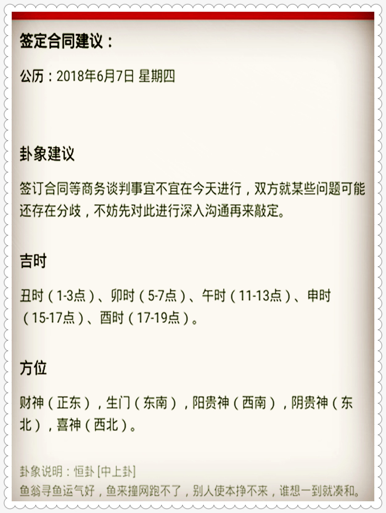 澳門(mén)335期資料查看一下|重磅釋義解釋落實(shí),澳門(mén)335期資料查看與重磅釋義，落實(shí)的深度解析