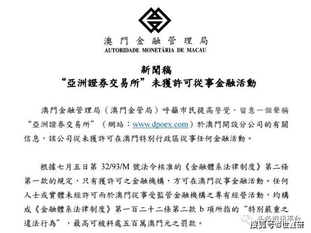 新澳門(mén)管家婆一句,專(zhuān)家意見(jiàn)法案_授權(quán)版14.972 - 副本