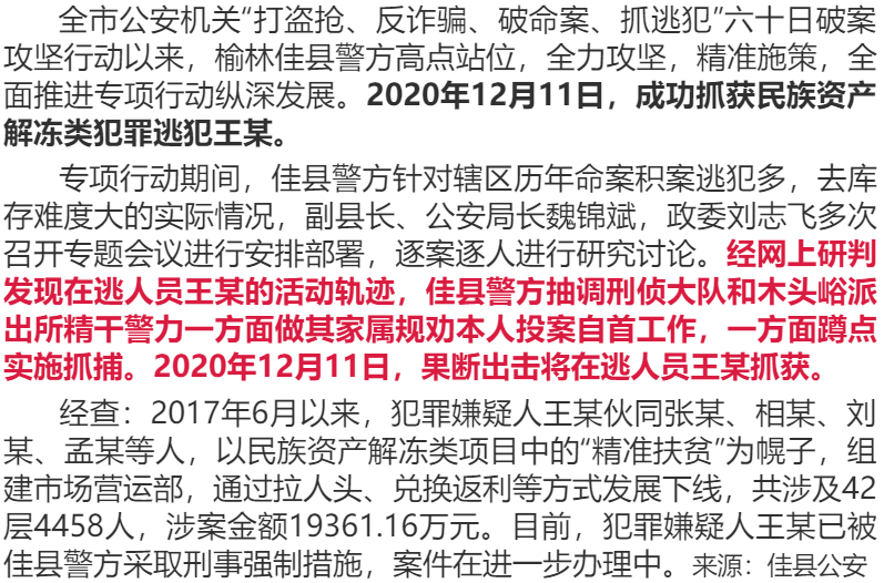 新澳門精準(zhǔn)資料大全免費(fèi)查詢|匪淺釋義解釋落實(shí),新澳門精準(zhǔn)資料大全免費(fèi)查詢，匪淺釋義與落實(shí)的重要性