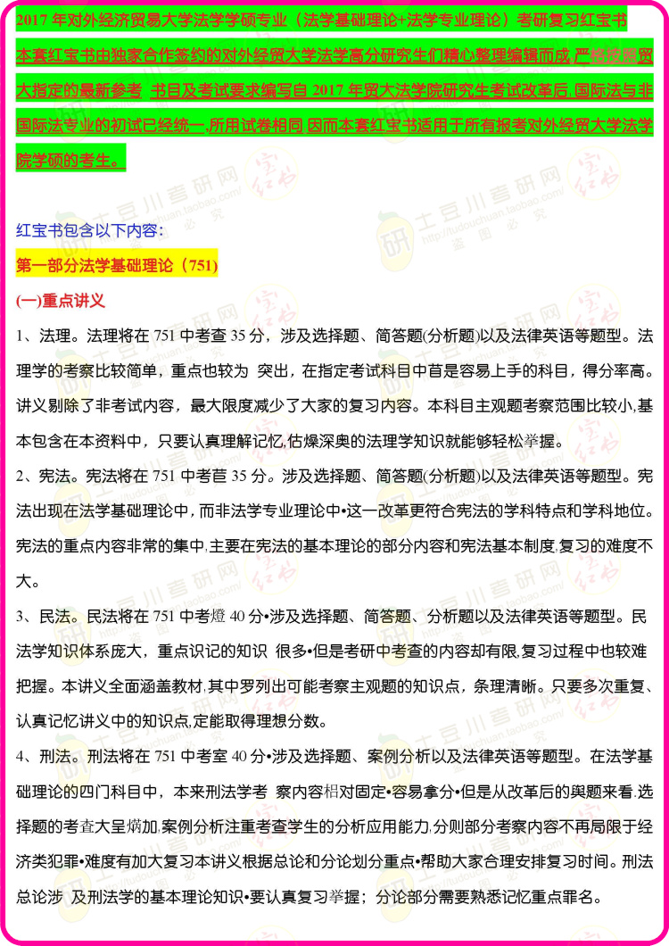 2025年正版4949資料正版免費大全|解說釋義解釋落實,揭秘2025年正版4949資料正版免費大全，全面解讀與落實