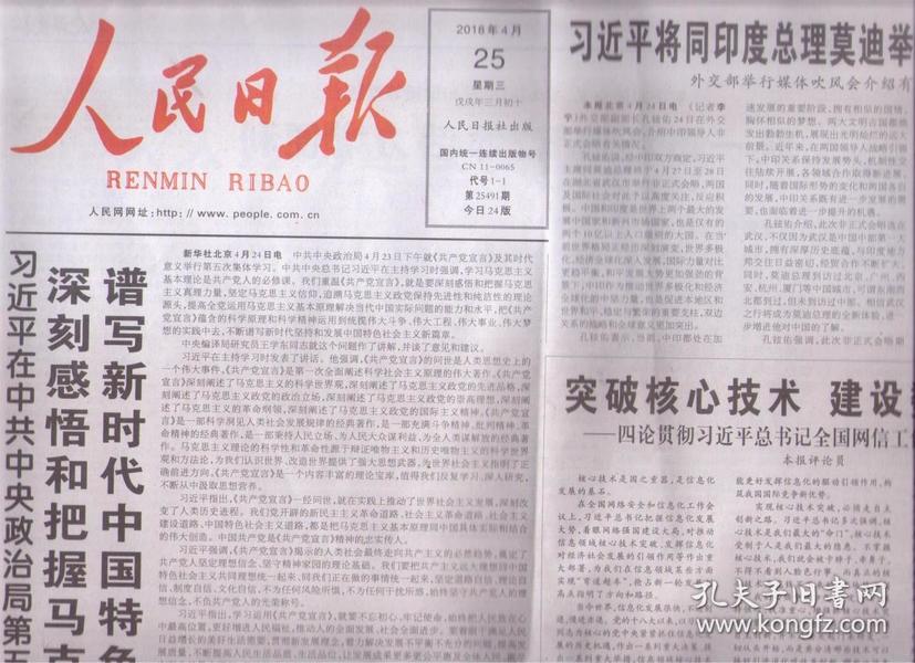 7777788888王中王開獎記錄詳情,社會責(zé)任實(shí)施_聲學(xué)版22.725 - 副本