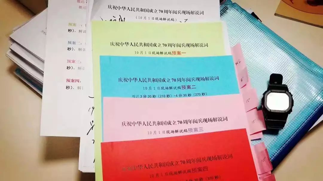 新澳門今晚開獎結(jié)果+開獎直播|精密釋義解釋落實,新澳門今晚開獎結(jié)果及開獎直播，精密釋義、解釋與落實