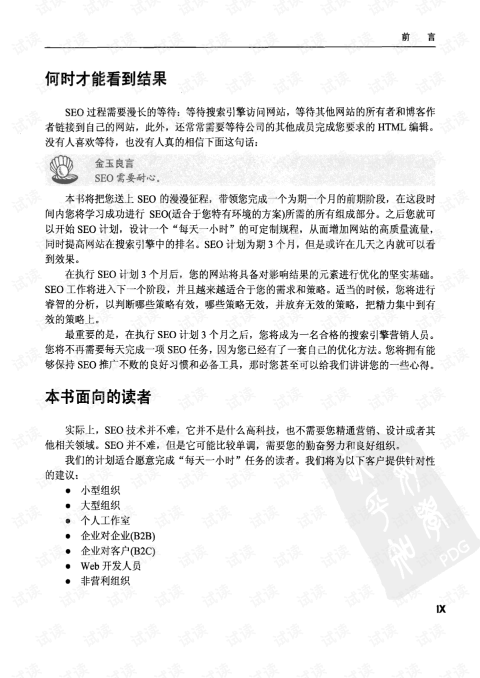 新澳門天天資料|優(yōu)化釋義解釋落實,新澳門天天資料，釋義解釋與落實的探討