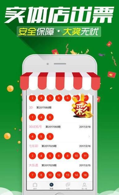 新澳門今晚必開一肖一特,實(shí)時(shí)數(shù)據(jù)分析_創(chuàng)意版34.230