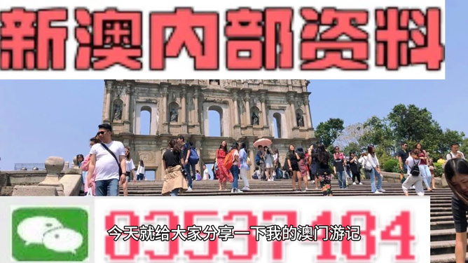 澳門(mén)最準(zhǔn)的資料免費(fèi)公開(kāi)|跨界釋義解釋落實(shí),澳門(mén)最準(zhǔn)的資料免費(fèi)公開(kāi)與跨界釋義解釋落實(shí)