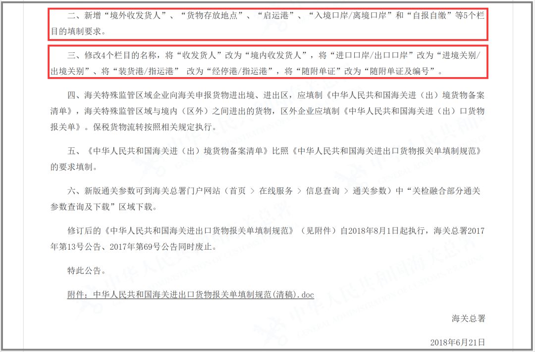 2025新澳最新開(kāi)獎(jiǎng)結(jié)果查詢(xún)|靈活釋義解釋落實(shí),2023年探索新澳開(kāi)獎(jiǎng)結(jié)果查詢(xún)，靈活釋義與行動(dòng)落實(shí)