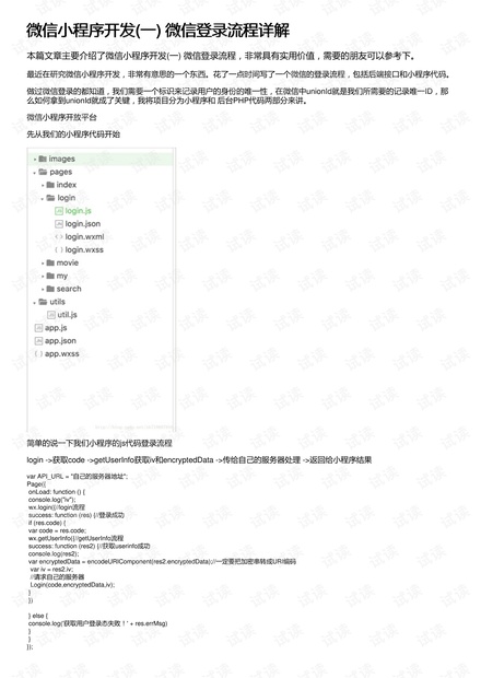 新奧全部開獎記錄查詢|資源釋義解釋落實,新奧全部開獎記錄查詢與資源釋義解釋落實的研究報告