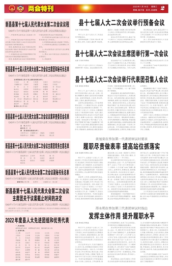 新澳2025正版資料免費公開|增強釋義解釋落實,新澳2025正版資料免費公開，增強釋義解釋落實的重要性