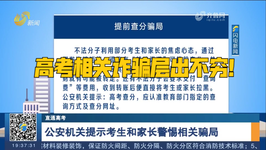 2024年澳門免費(fèi)資料大全,實(shí)時數(shù)據(jù)分析_社交版45.374 - 副本