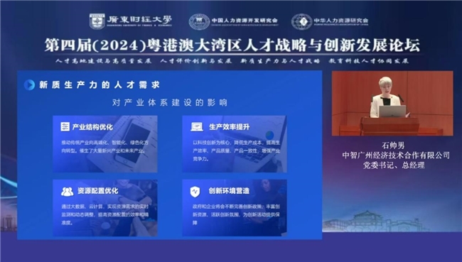 2024澳門正版精準免費,創(chuàng)新策略設計_文化傳承版15.410