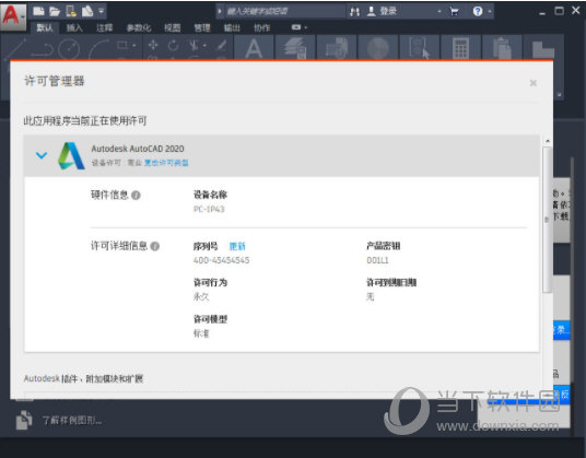 77778888精準(zhǔn)管家婆免費(fèi),實(shí)地驗(yàn)證實(shí)施_內(nèi)容版35.985 - 副本