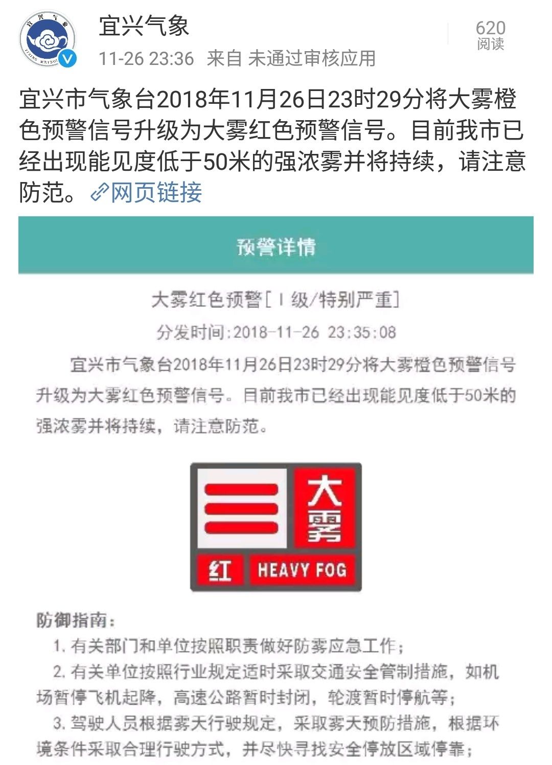 澳門今晚開特馬+開獎(jiǎng)結(jié)果走勢圖|創(chuàng)意釋義解釋落實(shí),澳門今晚開特馬與開獎(jiǎng)結(jié)果走勢圖的創(chuàng)意釋義及落實(shí)分析