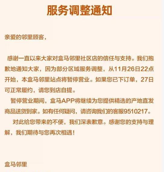 2025澳門特馬今晚開什么|察知釋義解釋落實(shí),澳門特馬的未來走向與深度解讀察知釋義的落實(shí)策略