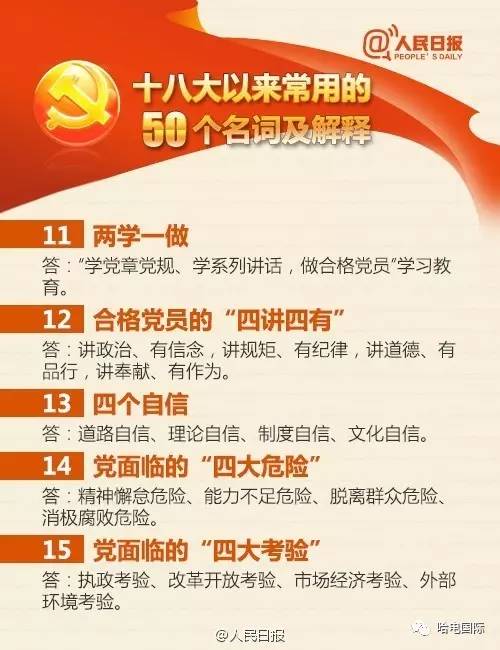 2025新奧正版資料免費提供|師道釋義解釋落實,探索未來教育之路，師道釋義的深化與落實——以新奧正版資料的共享為視角