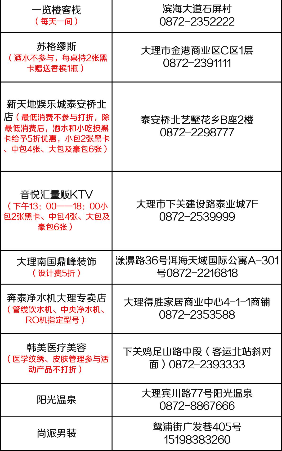 澳門天天彩期期精準龍門客棧|豐富釋義解釋落實,澳門天天彩期期精準龍門客棧，深入解析與豐富釋義