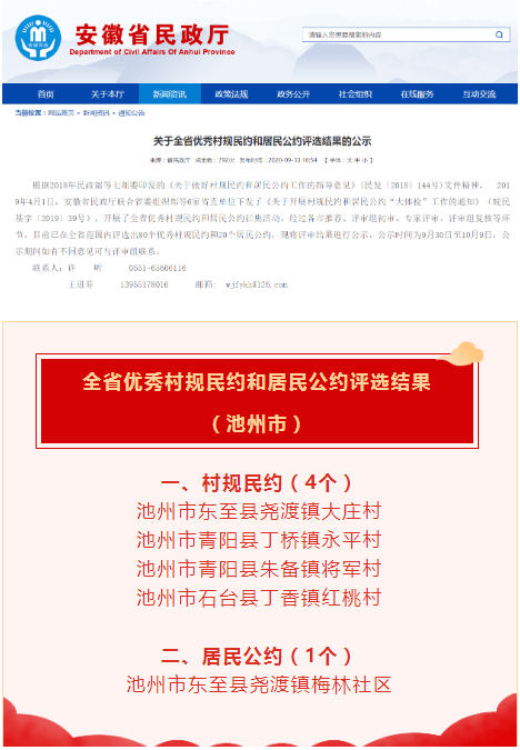 新澳天天開(kāi)獎(jiǎng)資料大全旅游攻略|審議釋義解釋落實(shí),新澳天天開(kāi)獎(jiǎng)資料大全旅游攻略，審議釋義解釋落實(shí)的全方位指南