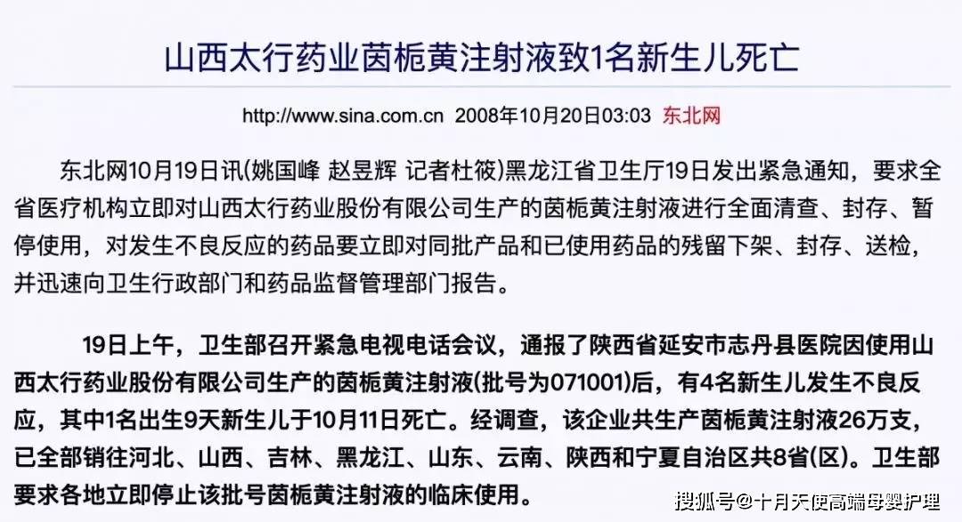 新澳2024天天正版資料大全,定性解析明確評(píng)估_經(jīng)典版31.685