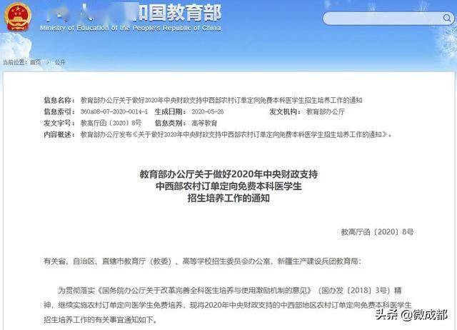 新奧長(zhǎng)期免費(fèi)資料大全|過程釋義解釋落實(shí),新奧長(zhǎng)期免費(fèi)資料大全，過程釋義解釋與落實(shí)