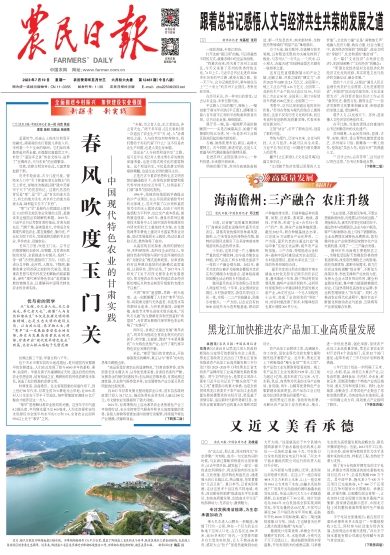 澳門(mén)最精準(zhǔn)免費(fèi)資料大全旅游團(tuán)|特色釋義解釋落實(shí),澳門(mén)最精準(zhǔn)免費(fèi)資料大全旅游團(tuán)，特色釋義、解釋與落實(shí)