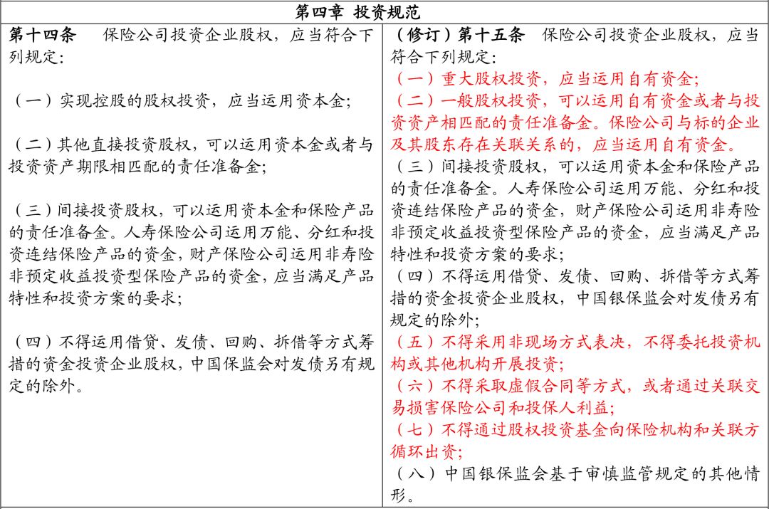 新澳門六開獎(jiǎng)結(jié)果資料查詢|現(xiàn)時(shí)釋義解釋落實(shí),新澳門六開獎(jiǎng)結(jié)果資料查詢與現(xiàn)時(shí)釋義解釋落實(shí)的探討