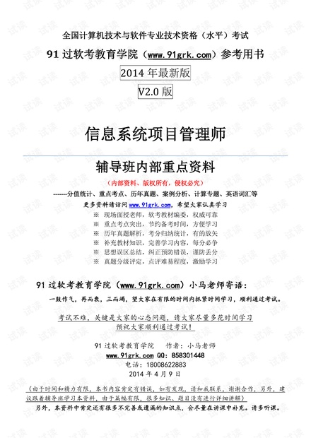 2025年新奧正版資料免費(fèi)大全|合約釋義解釋落實(shí),2025年新奧正版資料免費(fèi)大全，合約釋義解釋與落實(shí)策略