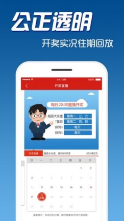 4949澳門彩開獎(jiǎng)結(jié)果,信用政策決策參考資料_樂享版74.618 - 副本