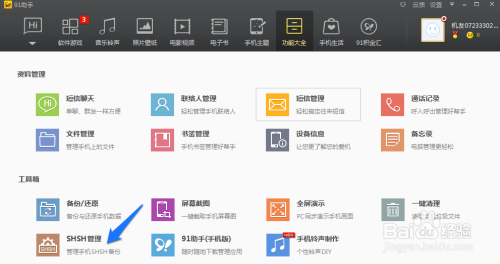 正版資料免費(fèi)大全資料,專家解析意見_影音體驗(yàn)版18.356 - 副本