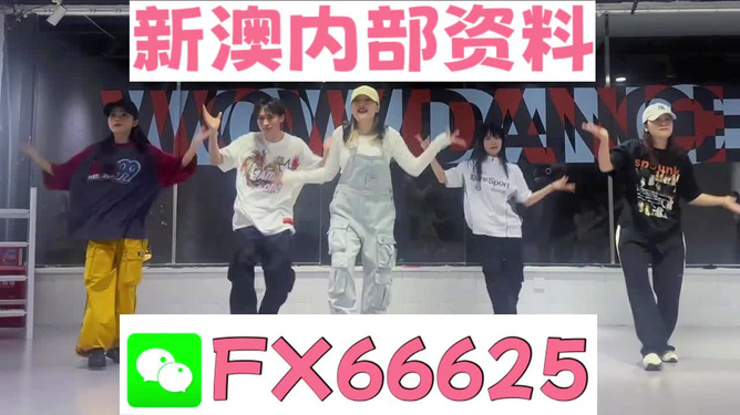 新澳門內(nèi)部一碼精準公開網(wǎng)站|本領(lǐng)釋義解釋落實,新澳門內(nèi)部一碼精準公開網(wǎng)站，本領(lǐng)釋義解釋落實的重要性及其影響